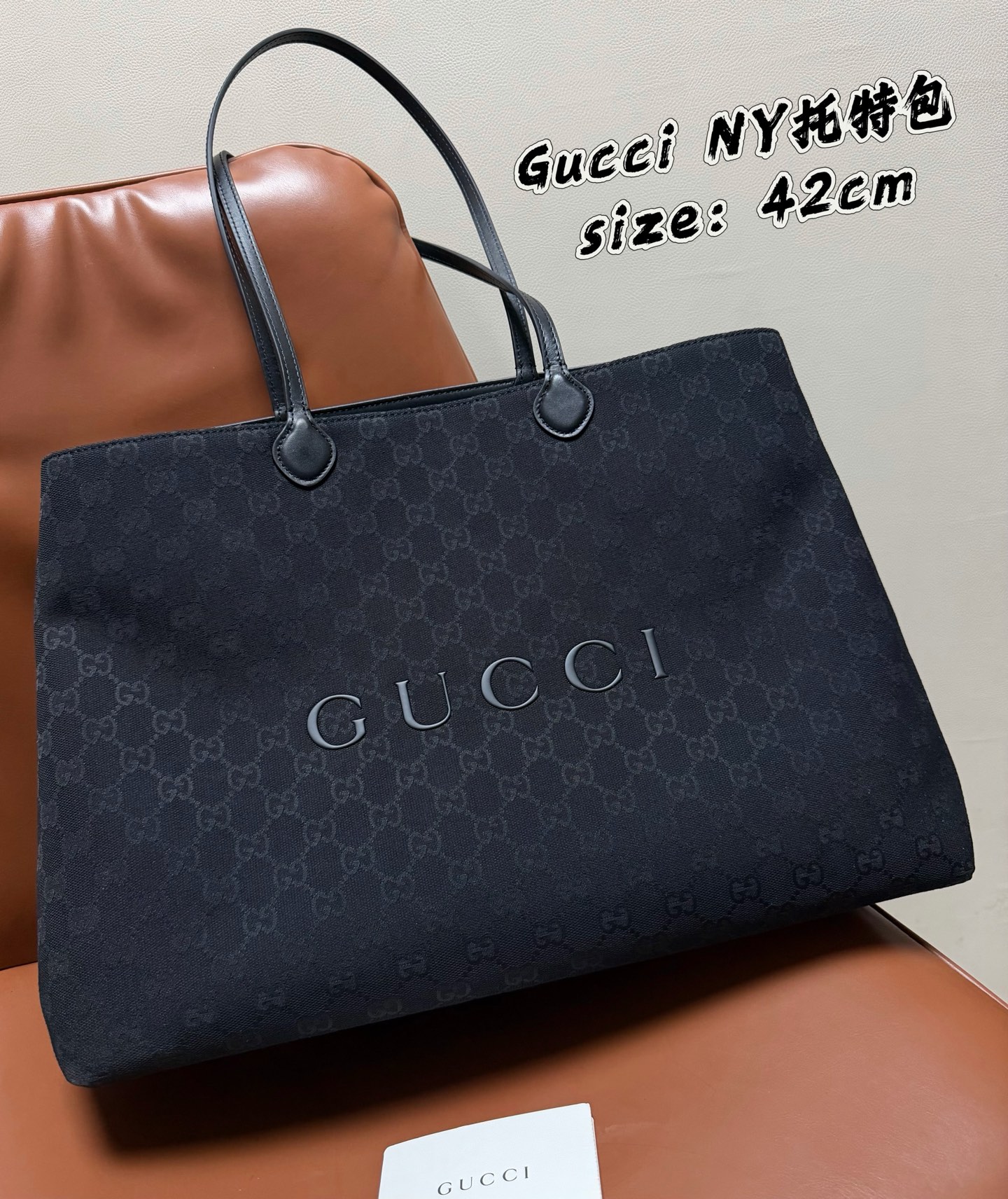 Gucci NY grand format cabas — réplique
